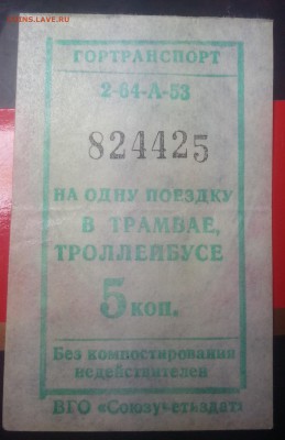 1 копейка 1991года - IMG_20150917_154949