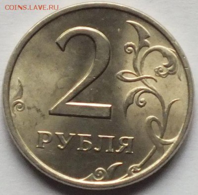 2 рубля1998г СПМД,штемпель,блеск. - Изображение 001