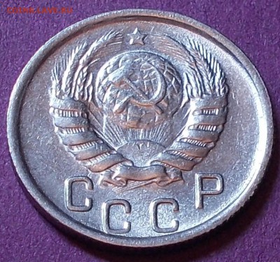 15 копеек 1946  штемпельный блеск до 21.09.2015 в 22-00 мск - DSCN0240 [1024x768].JPG