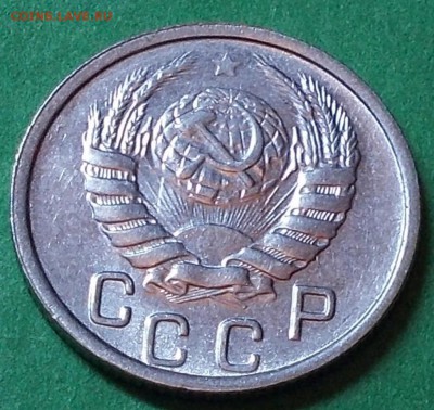 15 копеек 1946  штемпельный блеск до 21.09.2015 в 22-00 мск - DSCN0272 [1024x768].JPG