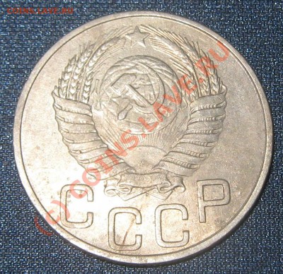 20 копеек 1950 до 19.08.10(21-00) - 20-50 аврес