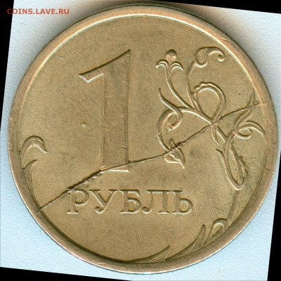 1р.2007г. спмд. полный жирный раскол. - 1рев