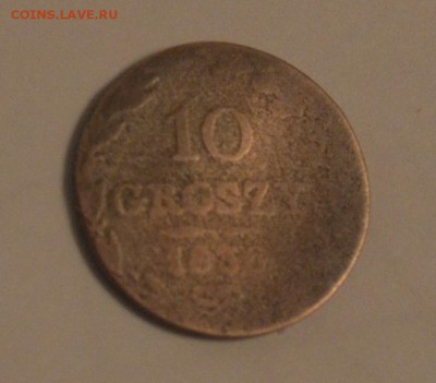 10 Грошей 1836 медь - 10_реверс
