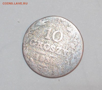 10 Грошей 1836 медь - 10_вспышка