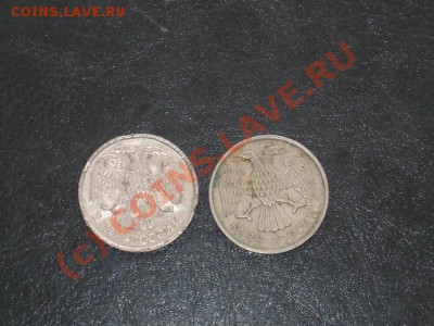 20 рублей 1992 года разновидности металла - 1 DSC02557.JPG