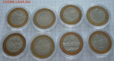 10 рублей бим + 2 рубля Эмблема - 2002