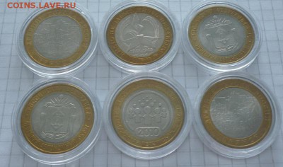 10 рублей бим + 2 рубля Эмблема - 2004