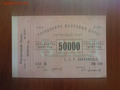 д дорог - DSC00747.JPG
