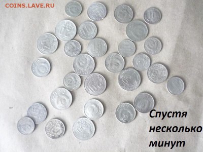 Средство для удаления меди с никеля по фиксу 24.09. в 24.00 - P1180839.JPG