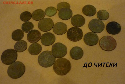 Средство для удаления меди с никеля по фиксу 24.09. в 24.00 - P1180482.JPG