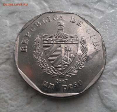 Куба 1 песо 2007 до 23.09.2015 с 1 рубля! - 20150729_140406