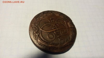 5 копеек 1792 КМ - 20150916_193515