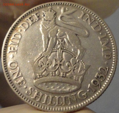 1 шиллинг 1932 г., Ag,Великобритания,с 200 р.,до 21.09.15 г. - 1932-1.JPG