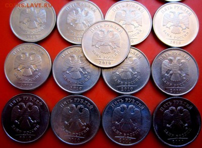 5 руб.2010 г.ММД.ШТ.Б,В.17 монет.До 22.00.21.09.2015 г. - 2015-09-17 11-41-29.JPG