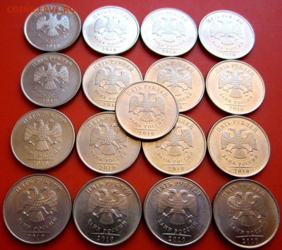 5 руб.2010 г.ММД.ШТ.Б,В.17 монет.До 22.00.21.09.2015 г. - 2015-09-17 11-41-09.JPG