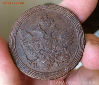 5 копеек 1808 КМ КОРОТКИЙ до 19.09.15 - image