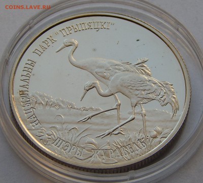 РБ 1 рубль 2004 Серый журавль, до 24.09.2015 в 22:00 МСК - 36