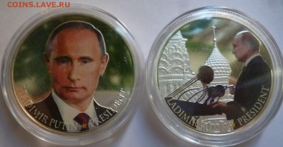ДК Жетон Путин кроновый Серебро ФИКС 23.09 22.00 - P1200443.JPG
