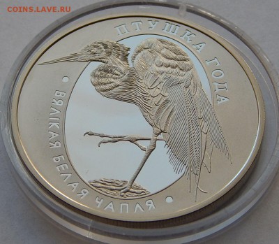 РБ 1 руб 2008 Большая белая цапля, до 24.09.2015 в 22:00 МСК - 34