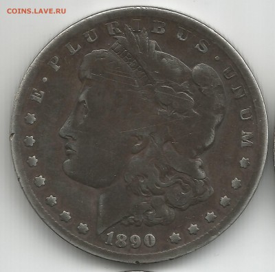 На оценку доллар 1890 года - 1