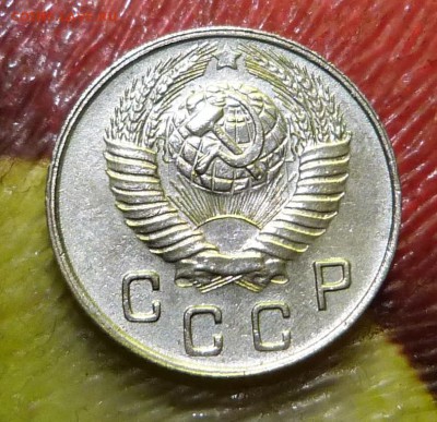 Куплю 10 копеек 1948 года, UNC. - P1020943.JPG