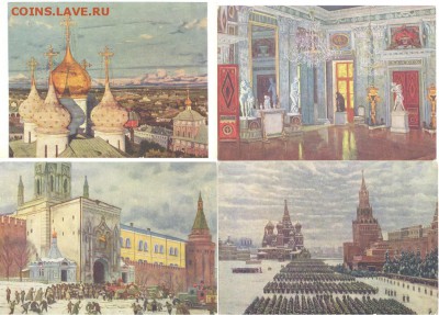 СССР- Набор открыток-1961 год-12 шт, К. Юон, 21.00мск 24.09 - Набор открыток К. Юон-1961 год- 3