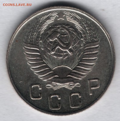 10 к. 1948г. предпродажная - Scan0002