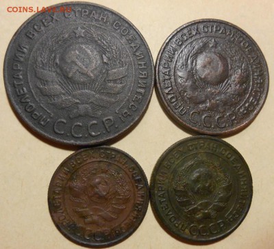 1-2-3-5 коп 1924 г окон 22 09 15 в 22-00 по мск - DSCN4540.JPG