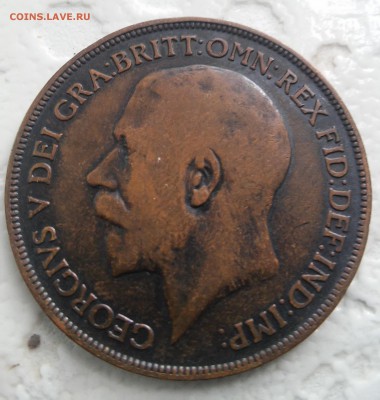 Великобритания 1 пенни 1921 до 23.09.2015 с 1 рубля! - 20150729_141137