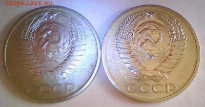 50коп. 1961(2шт.),65,72,73,90г. Короткий,до 20.09 в 22.00 - 50к723-2.JPG