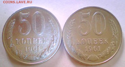 50коп. 1961(2шт.),65,72,73,90г. Короткий,до 20.09 в 22.00 - 50к61.JPG