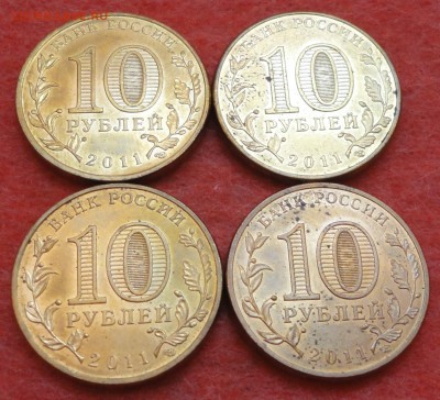 "ГВС" "Елец" 4 шт. из обращения, от 100 руб., до 20.09.15 г. - Елец-4.JPG
