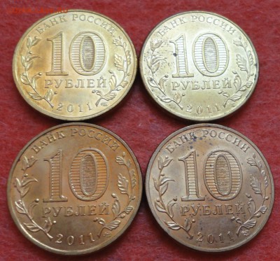 "ГВС" "Елец" 4 шт. из обращения, от 100 руб., до 20.09.15 г. - Елец-3.JPG