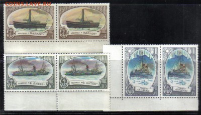 СССР 1976 Корабли ЧБН пары до 20.09 22.00мск - СССР 1976 Корабли ЧБН пары