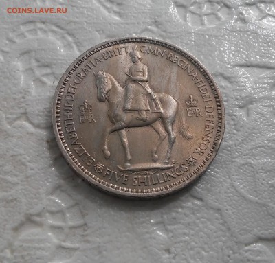 В.Британия 5 шиллингов 1953.Коронация до 23.09.15 с 1 рубля! - 20150729_135422
