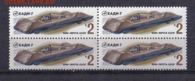 СССР 1980 Гоночные автомобили КВРТ ЧБН до 20.09 22.00мск - СССР 1980 Гоночные автомобили КВРТ ЧБН