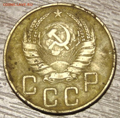 5 копеек 1938г до 20.09.15 в 23:00 - DSC02459.JPG
