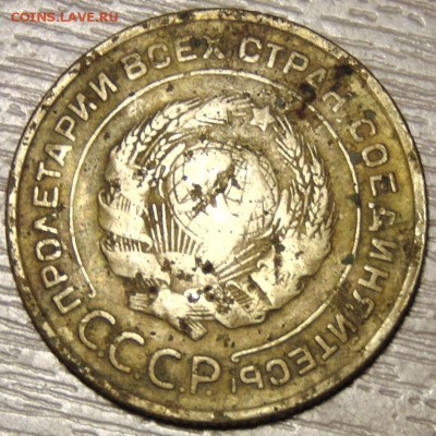 5 копеек 1935г до 20.09.15 в 23:00 - DSC02461.JPG