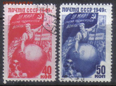 СССР 1949г Борьба за мир полн.серия до 20.09 22.00мск - СССР 1949г Борьба за мир полн.серия