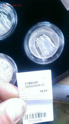 Набор 13 монет с изображением святых - святые 2