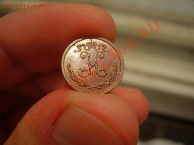 4 коп. 1909 - P3130968.JPG