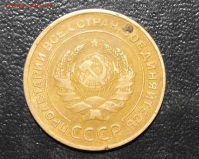 -----5 копеек 1933--- до 23.09 в 22 .00мск - DSC01431.JPG