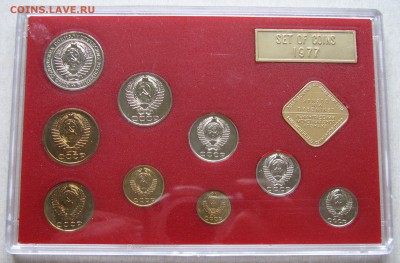 Набор ГБ СССР 1977. До 22.09.15 22:00 МСК - IMG_3382.JPG