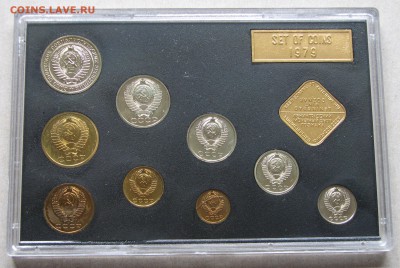 Набор ГБ СССР 1979. До 22.09.15 22:00 МСК - IMG_3411.JPG