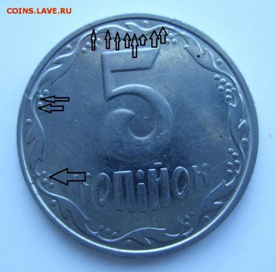 5 копiйок 2004 года - скол или раскол? - DSCF2925.JPG
