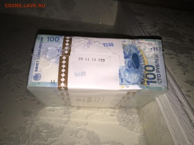 СОЧИ 100р ГОСЗНАК БЕЛЫЙ КИРПИЧ! - image