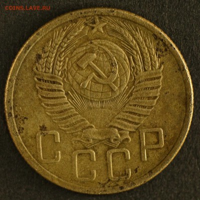 5 копеек 1953 какой штамп? - 5-53-р