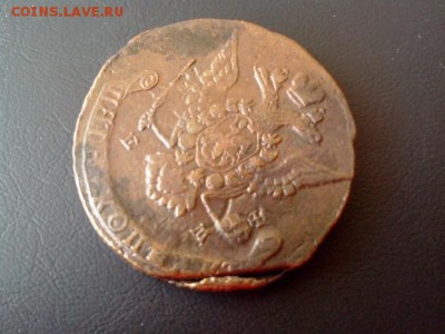 Пятак Екатерины2, брак? - IMG_20150918_105754