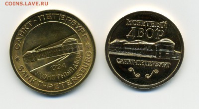 Жетоны из наборов - жетоны а