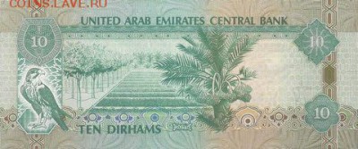 новости 15 года, пополняемая - united_arab_emirates_cba_10_dirhams_2015_00_00_b237a_pnl_165_469502_r